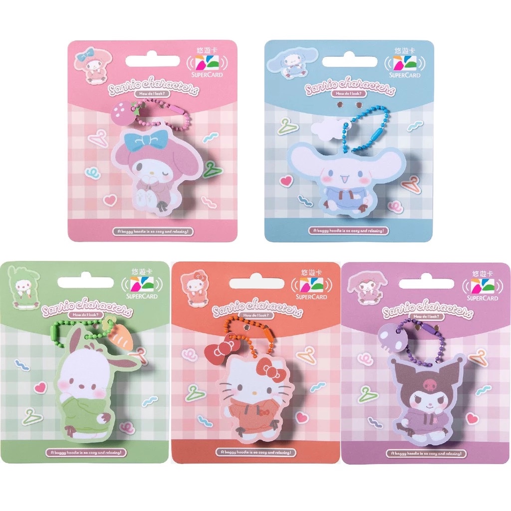 ￼Sanrio Characters in Hoodie Taiwan Easycard charm/keychain (5 designs)