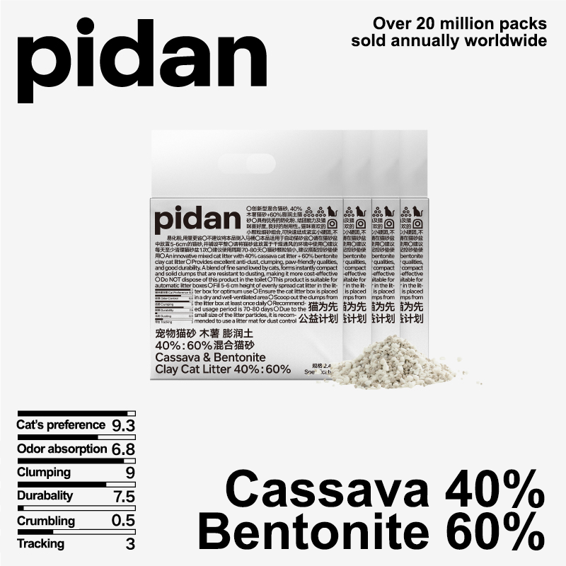 Cassava & Bentonite Cat Litter