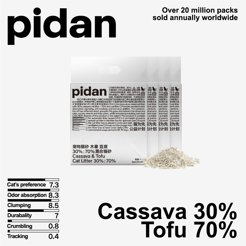 Cassava & Tofu Mixed Cat Litter