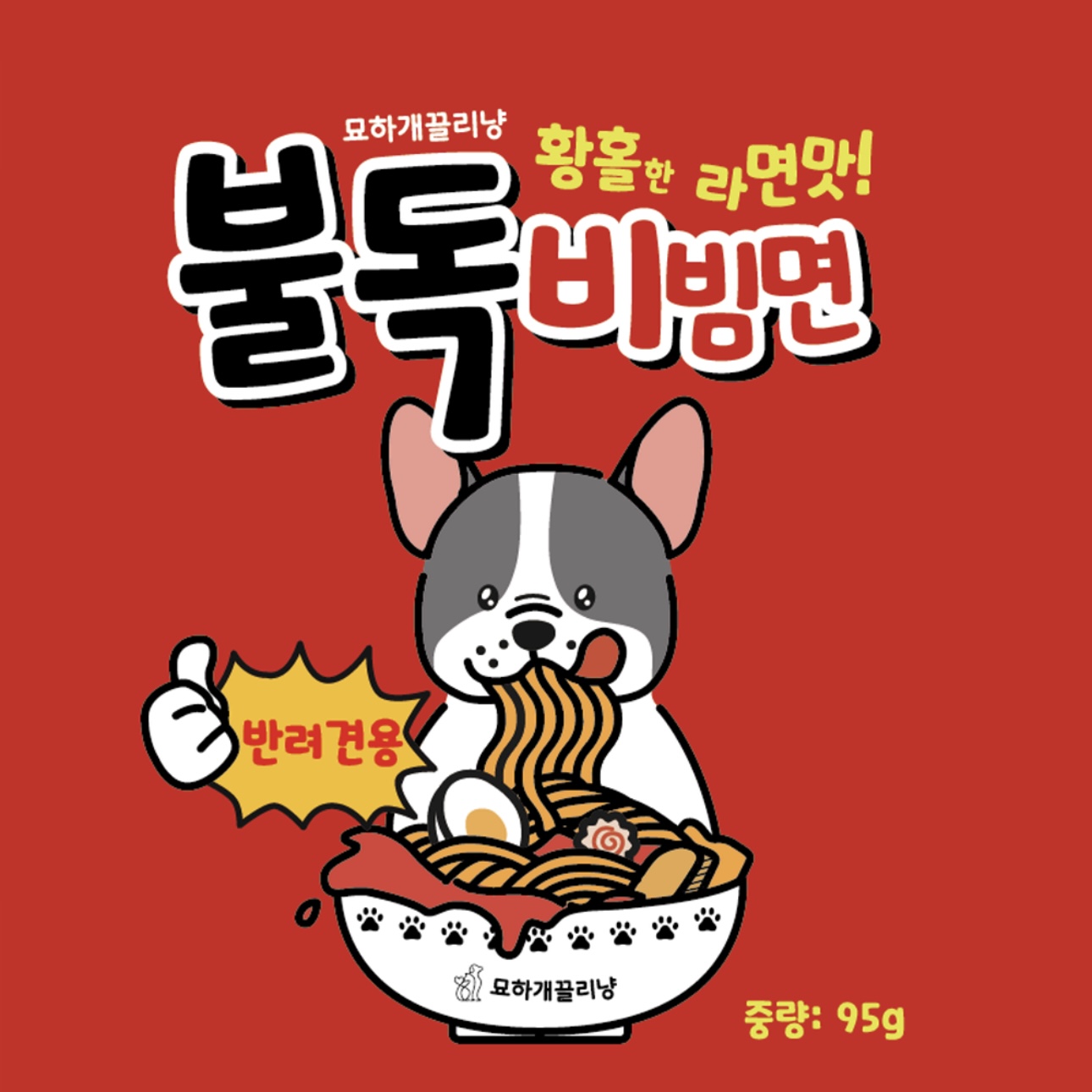 Ramyeon (라면)