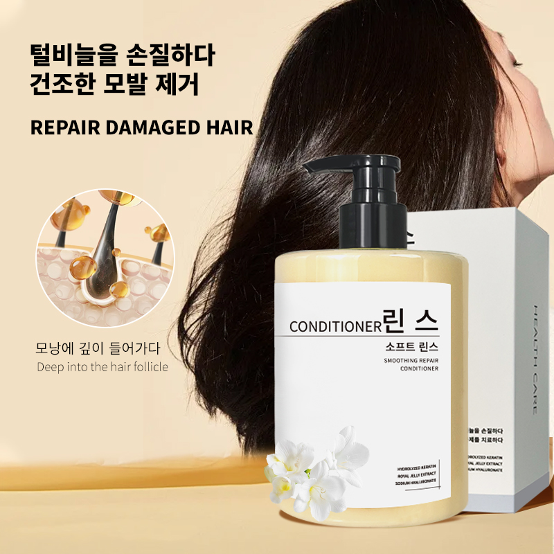 Smoothing & Repairing Conditioner