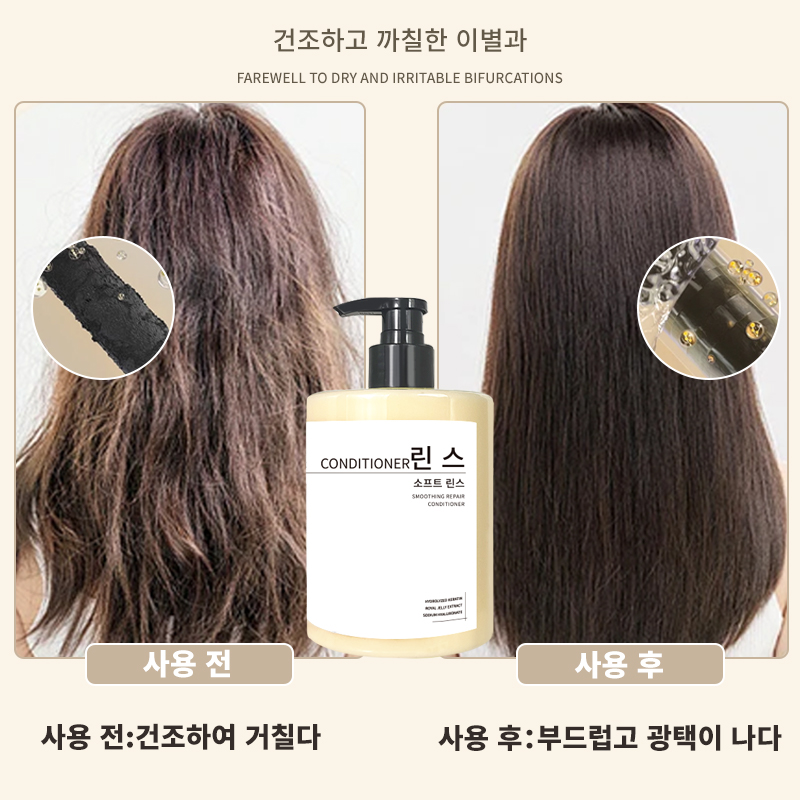 Smoothing & Repairing Conditioner