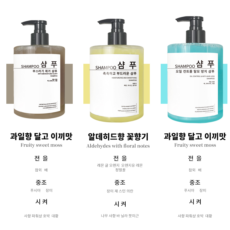 Shampoo Set