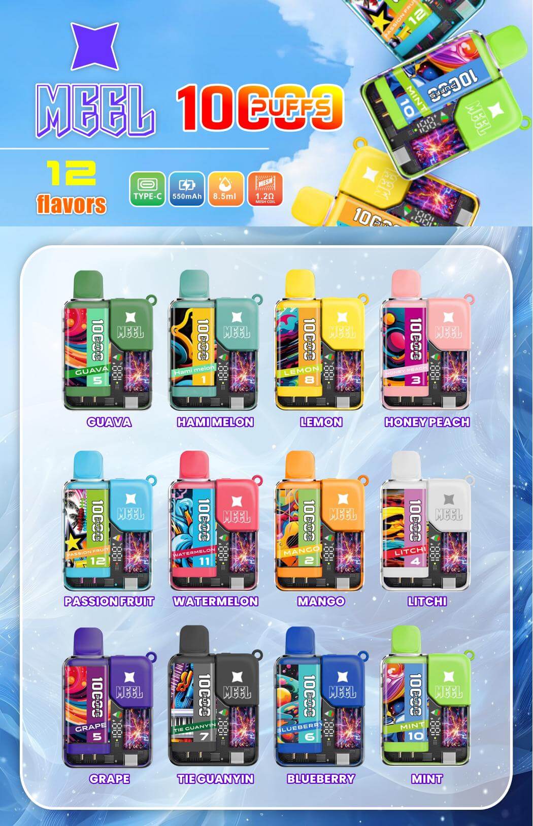 MEEL麻將拋棄式10000口 可充電