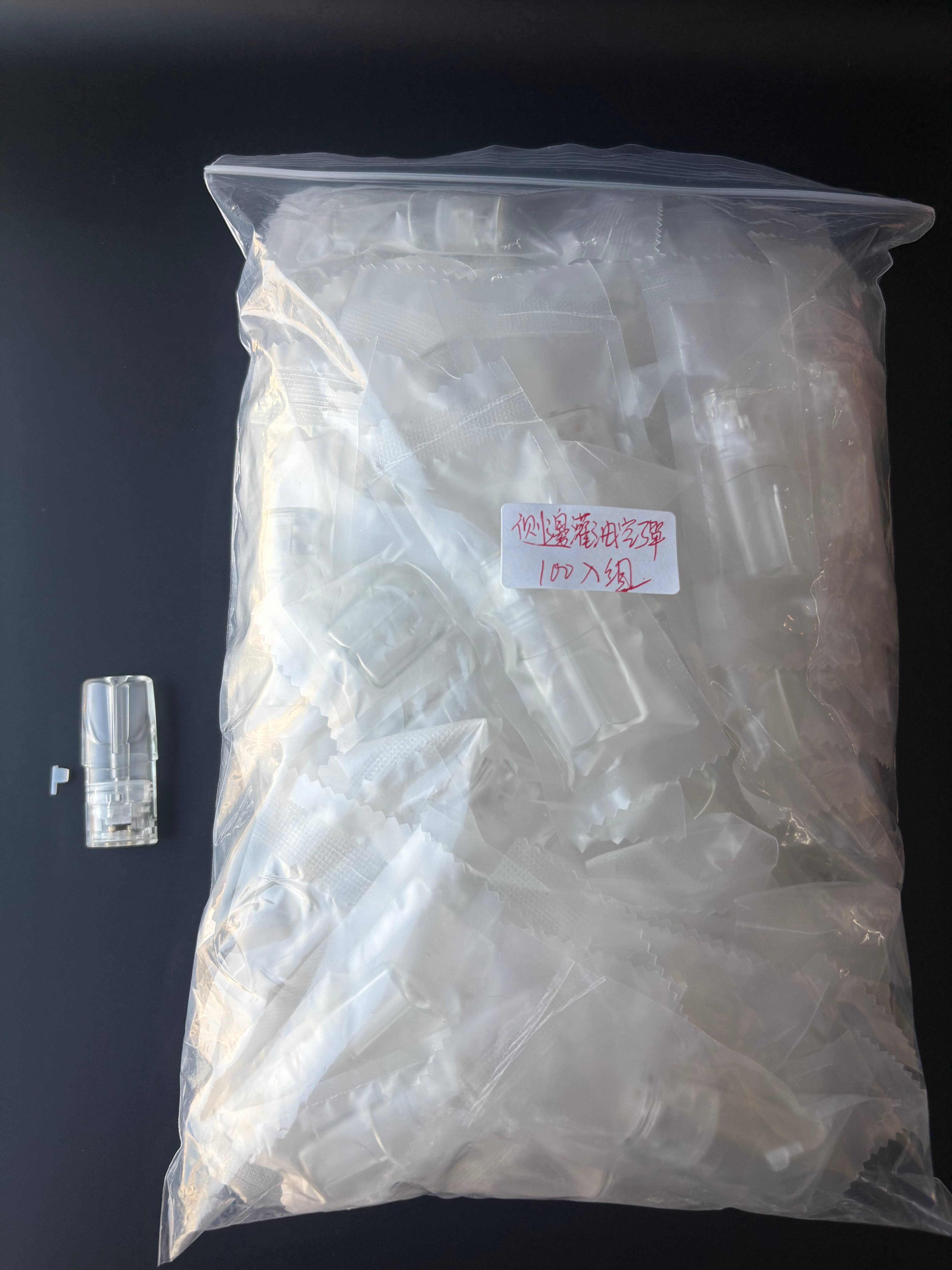 透明側注空彈 一代規格 透明底座 百入組