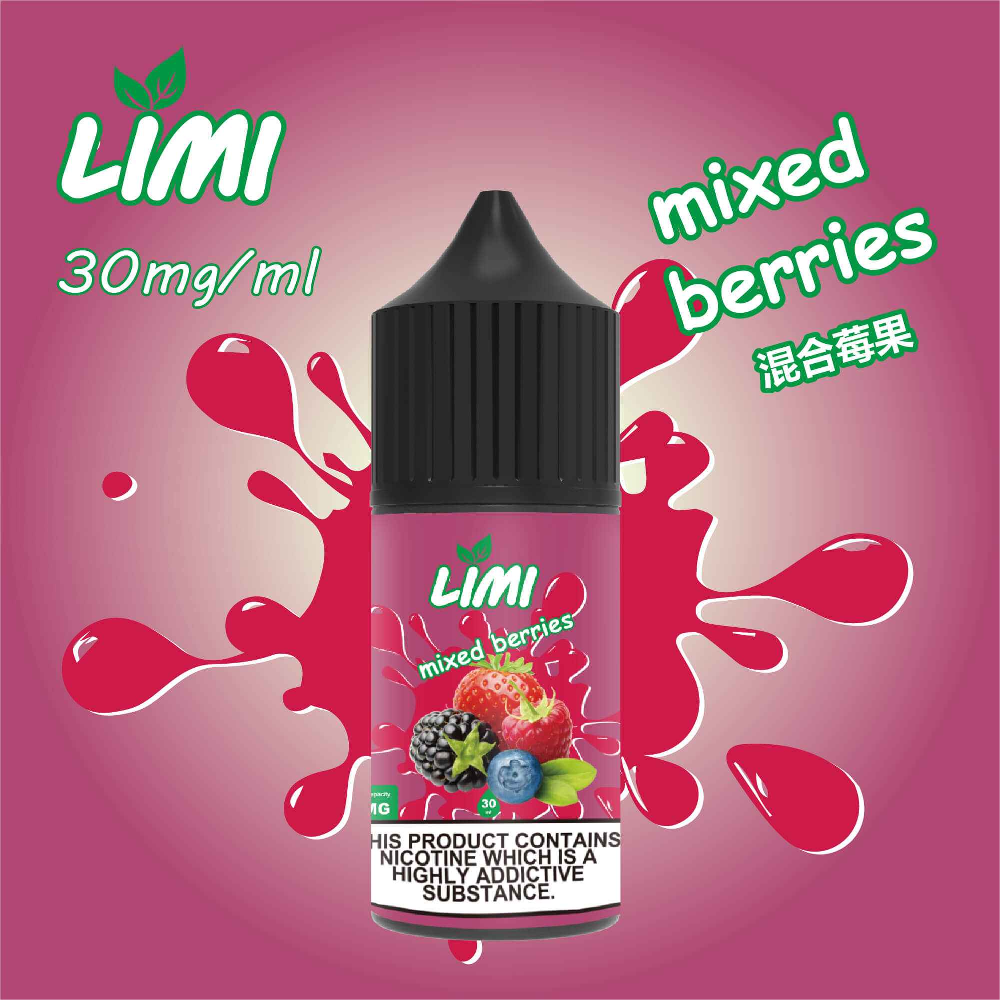 LIMI煙油 電子煙鹽油 30ML 台灣現貨-VAKAVAPE糖果屋
