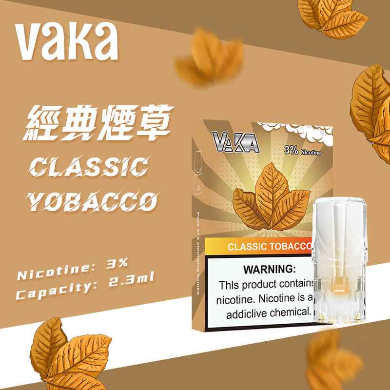 VAKA糖果 一代通用彈