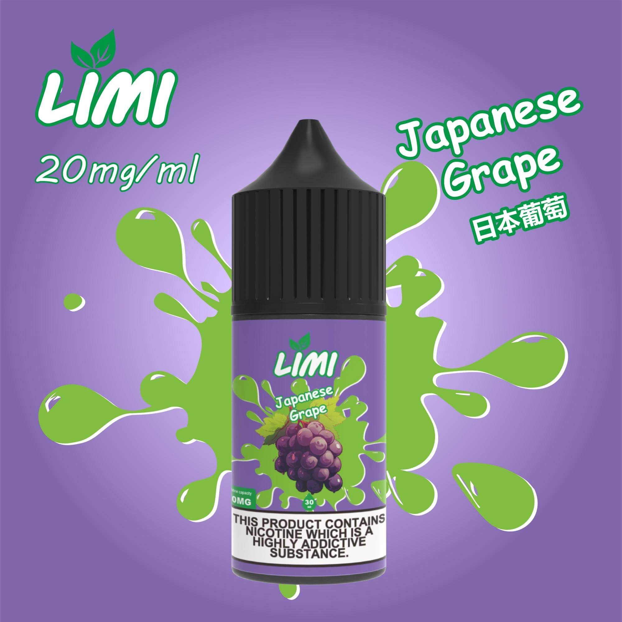 LIMI煙油 電子煙鹽油 30ML 