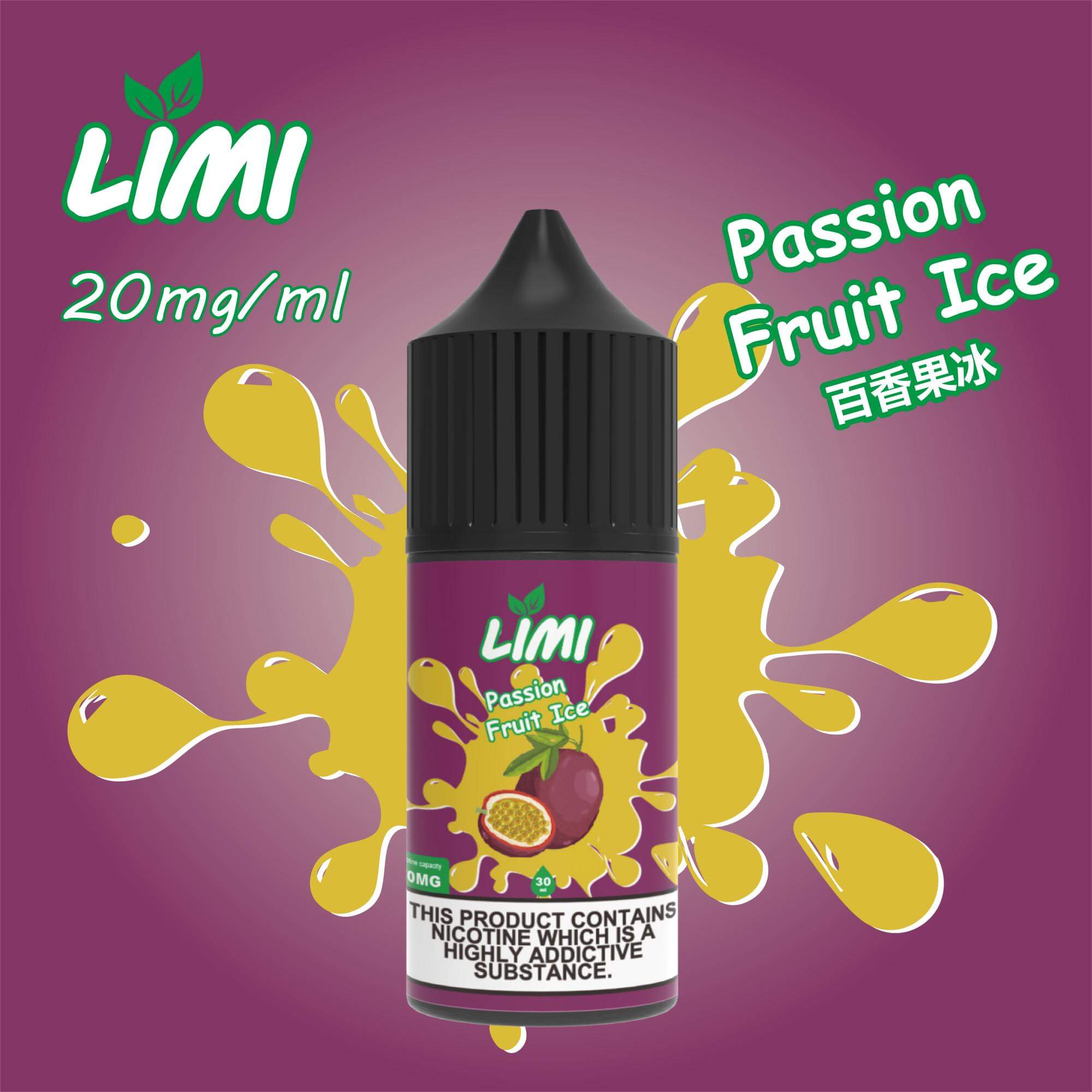 LIMI煙油 電子煙鹽油 30ML 