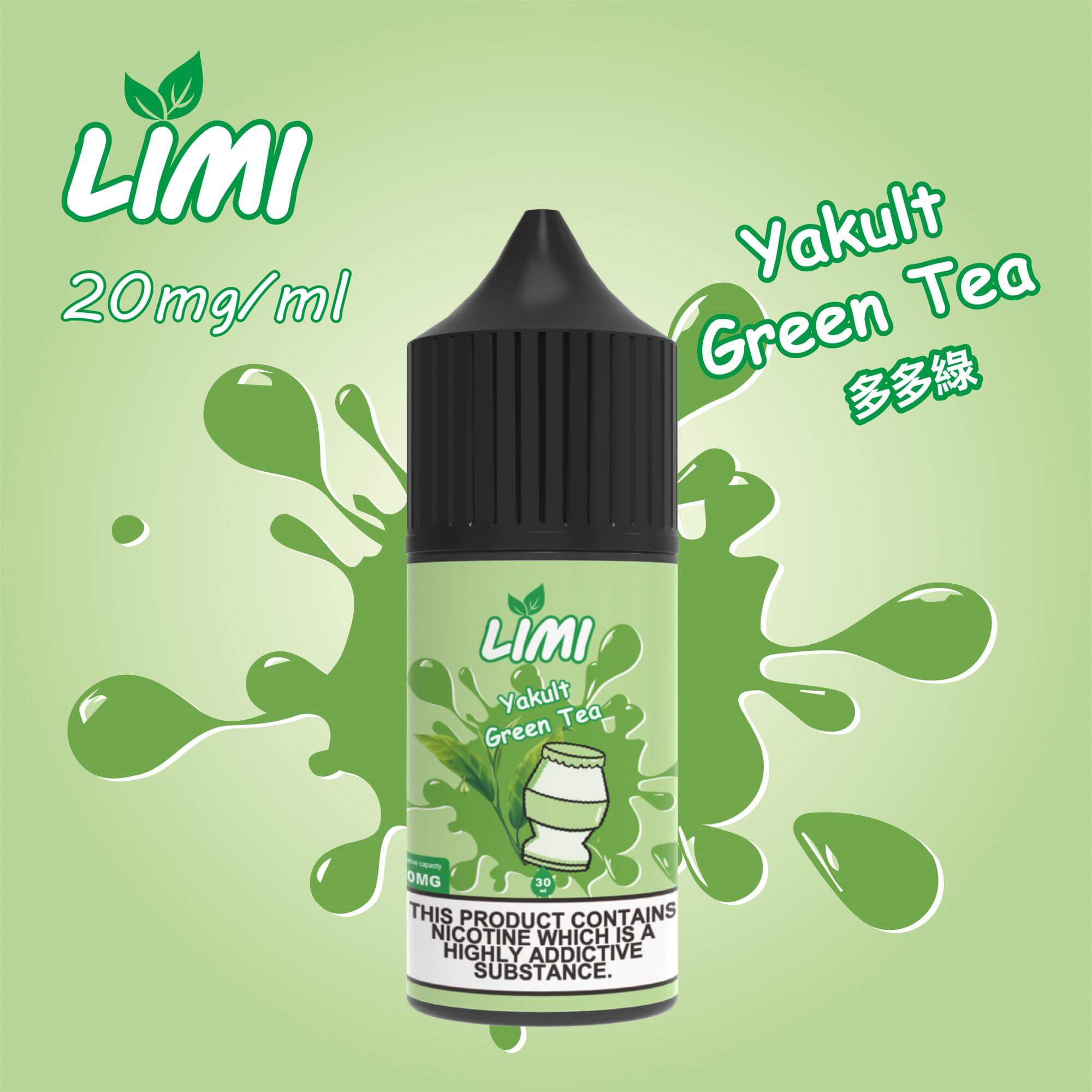 LIMI煙油 電子煙鹽油 30ML 