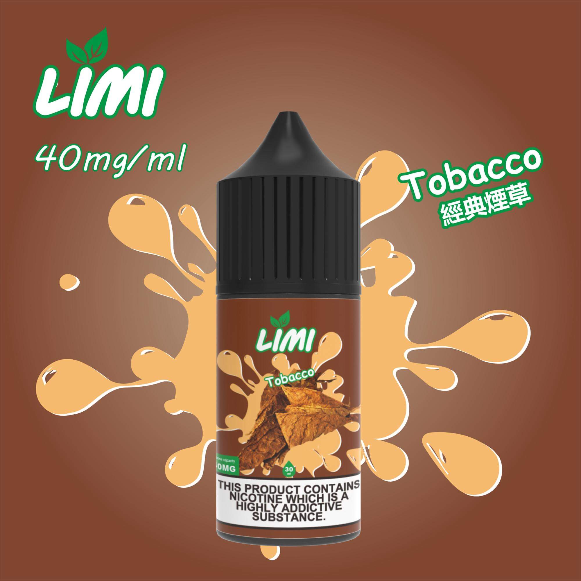 LIMI煙油 電子煙鹽油 30ML 