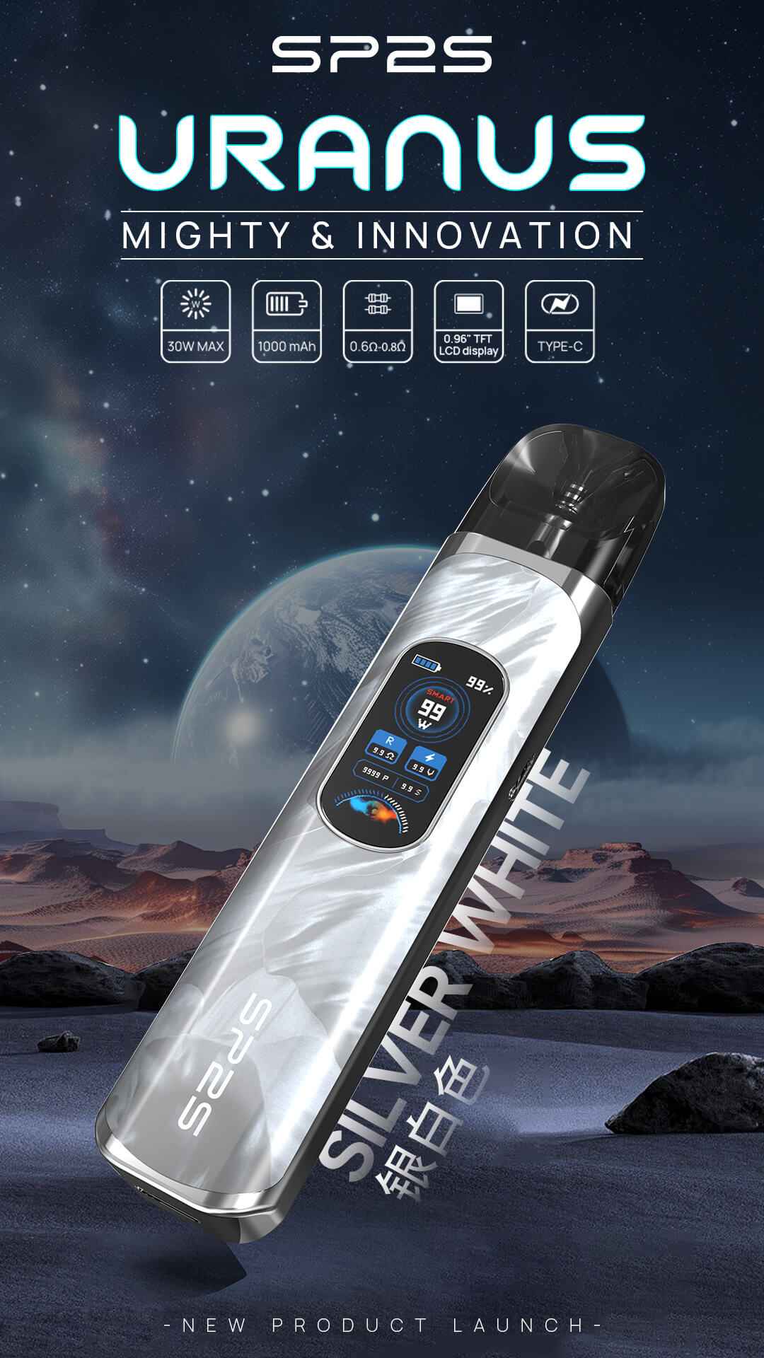 SP2S天王星主機套裝 注油煙機 多檔調節 高功率電子煙設備