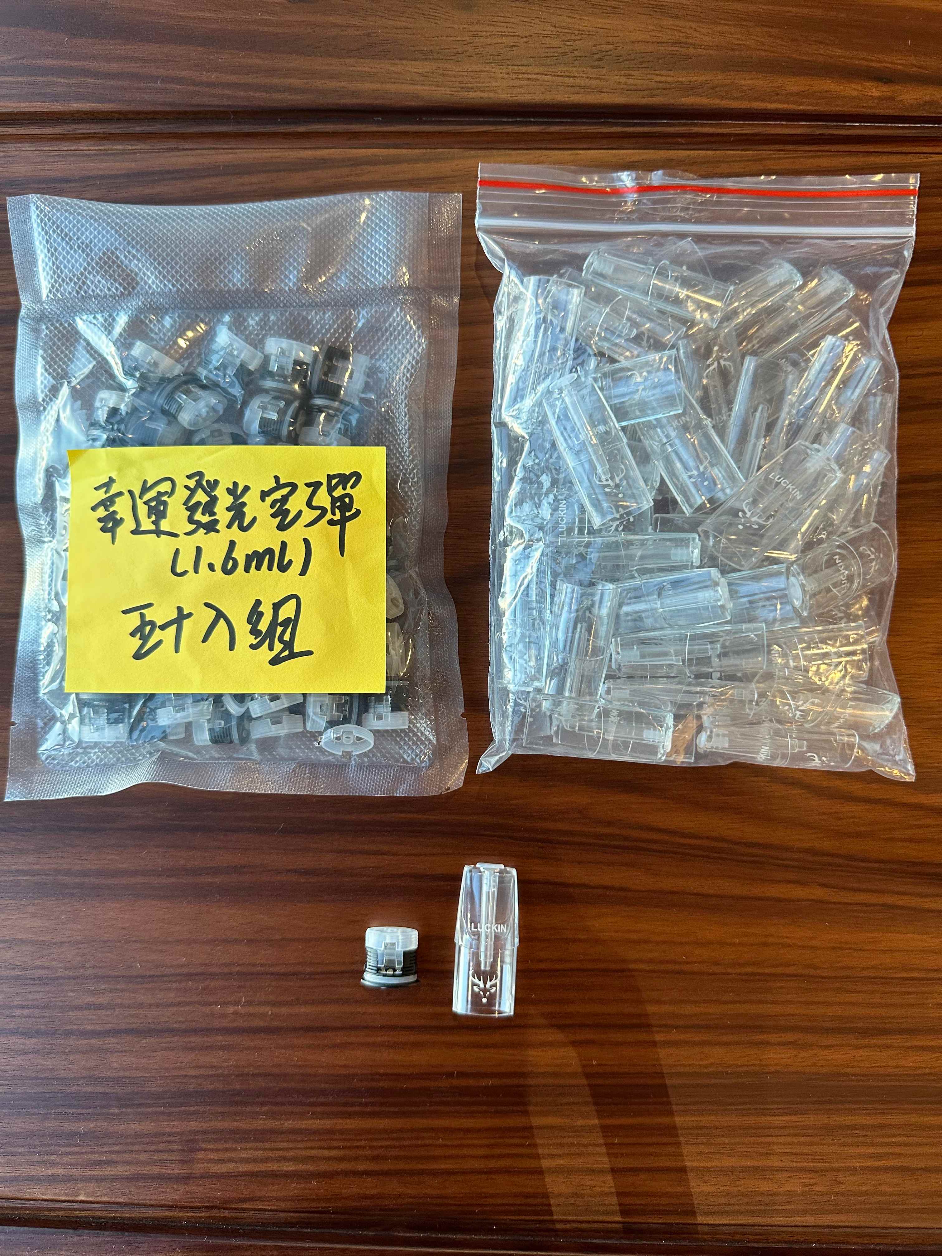 LUCKIN幸運空彈 四彩發光 1.6ML