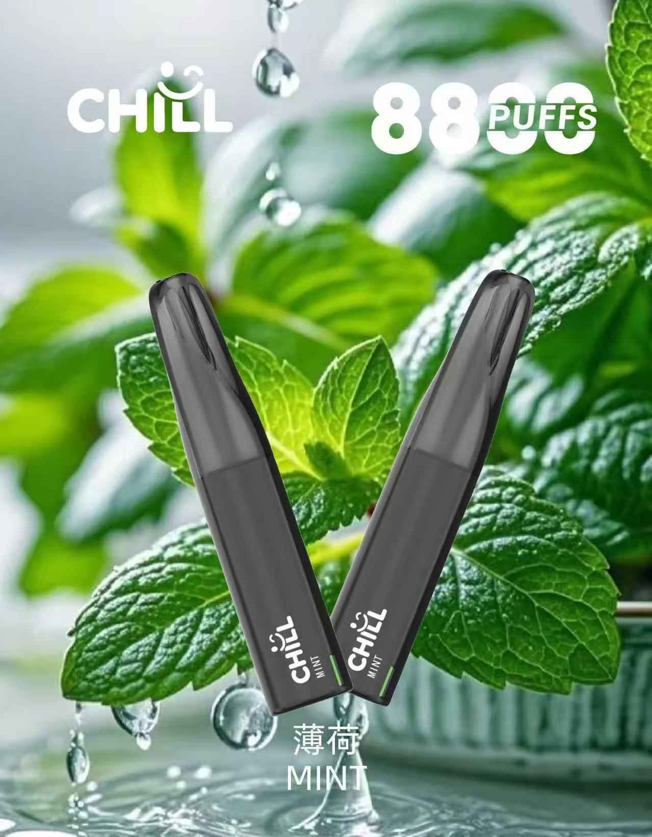 【新品預售】CHILL拋棄式8800口 大容量一次性