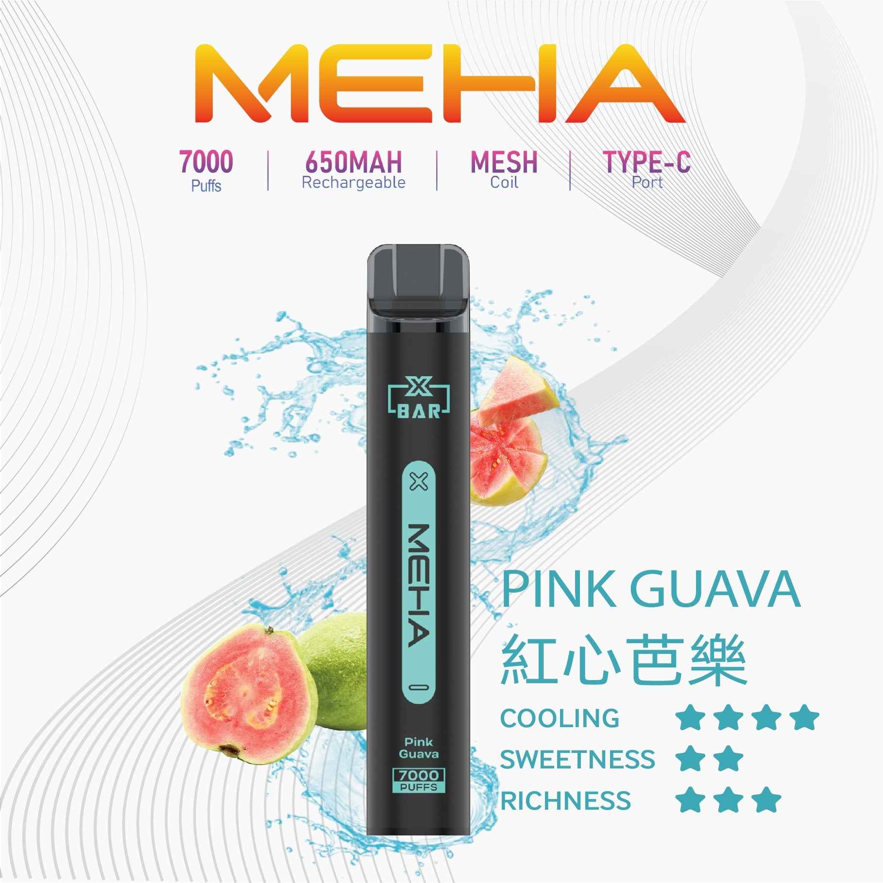 MEHA XBAR 小黑條拋棄式 7000口 魅嗨一次性