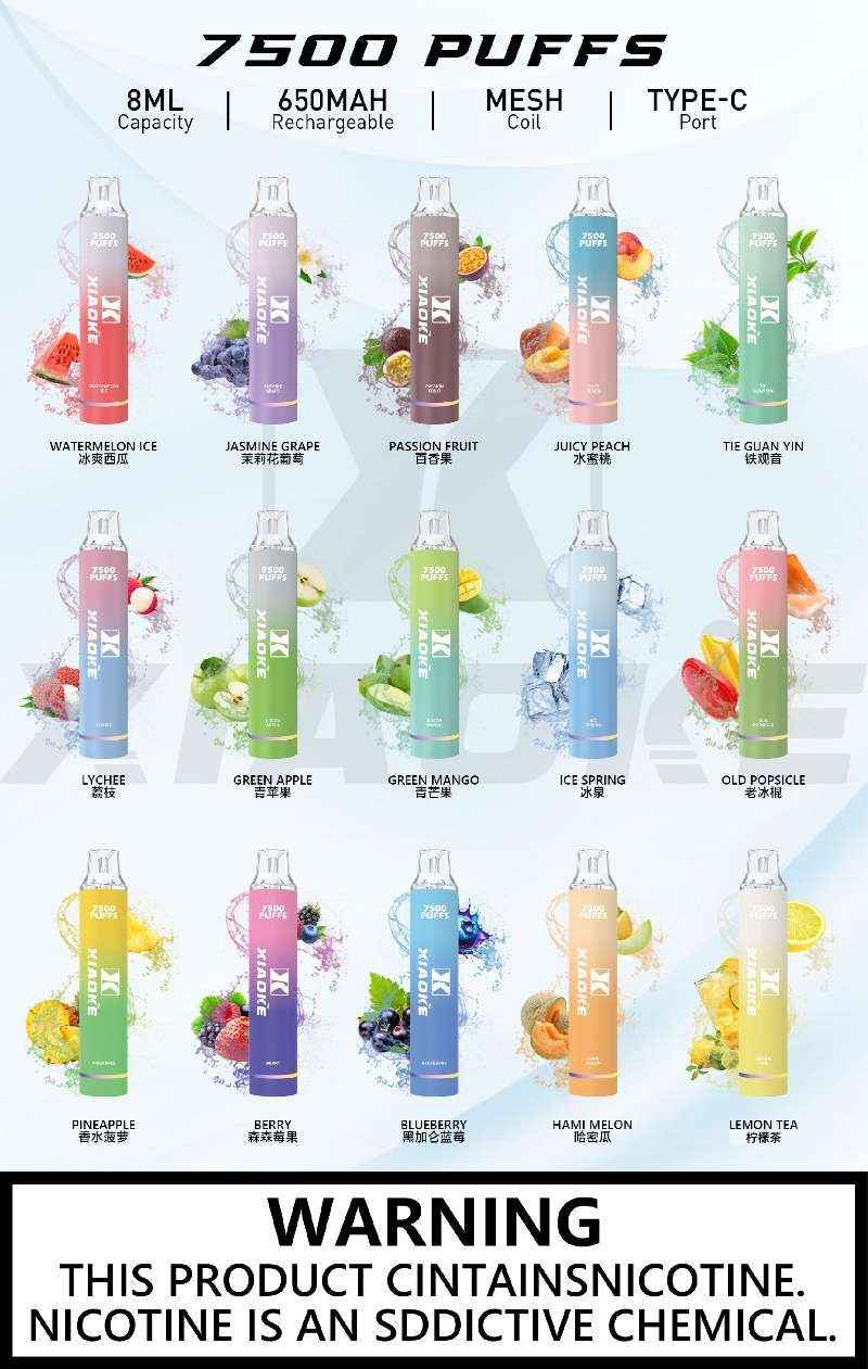 XIAOKE梟客拋棄式 7500口 一次性電子霧化棒