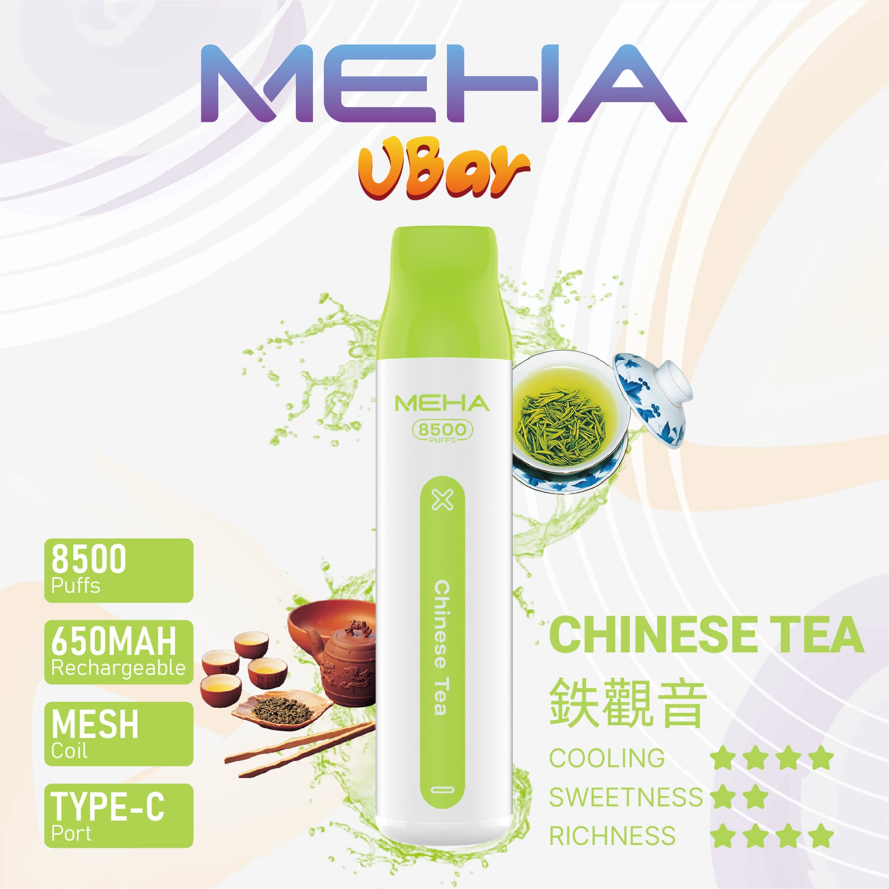 MEHA 魅嗨拋棄式 8500口一次性霧化棒