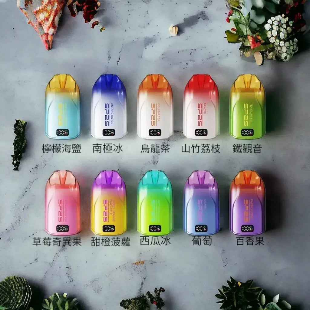 SP2S拋棄式 12000口 台版/澳版 一次性可充電