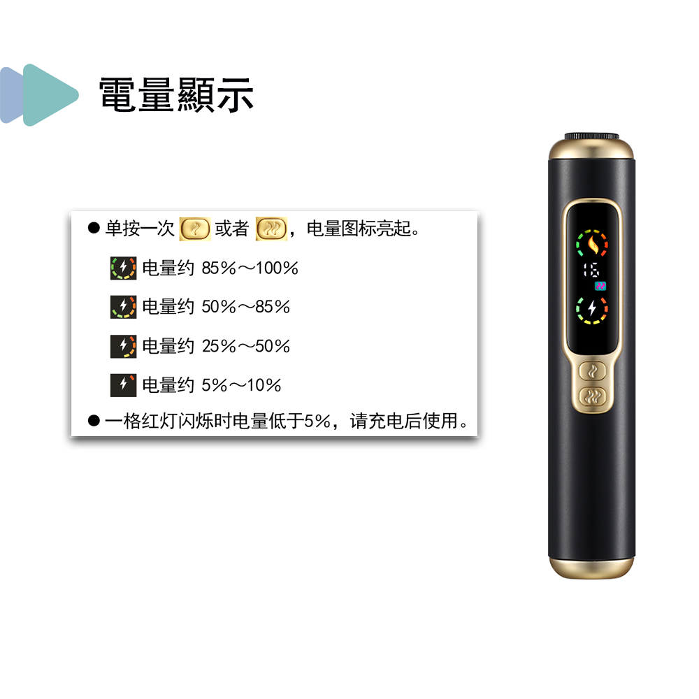 HITASTE F2 加热主機設備