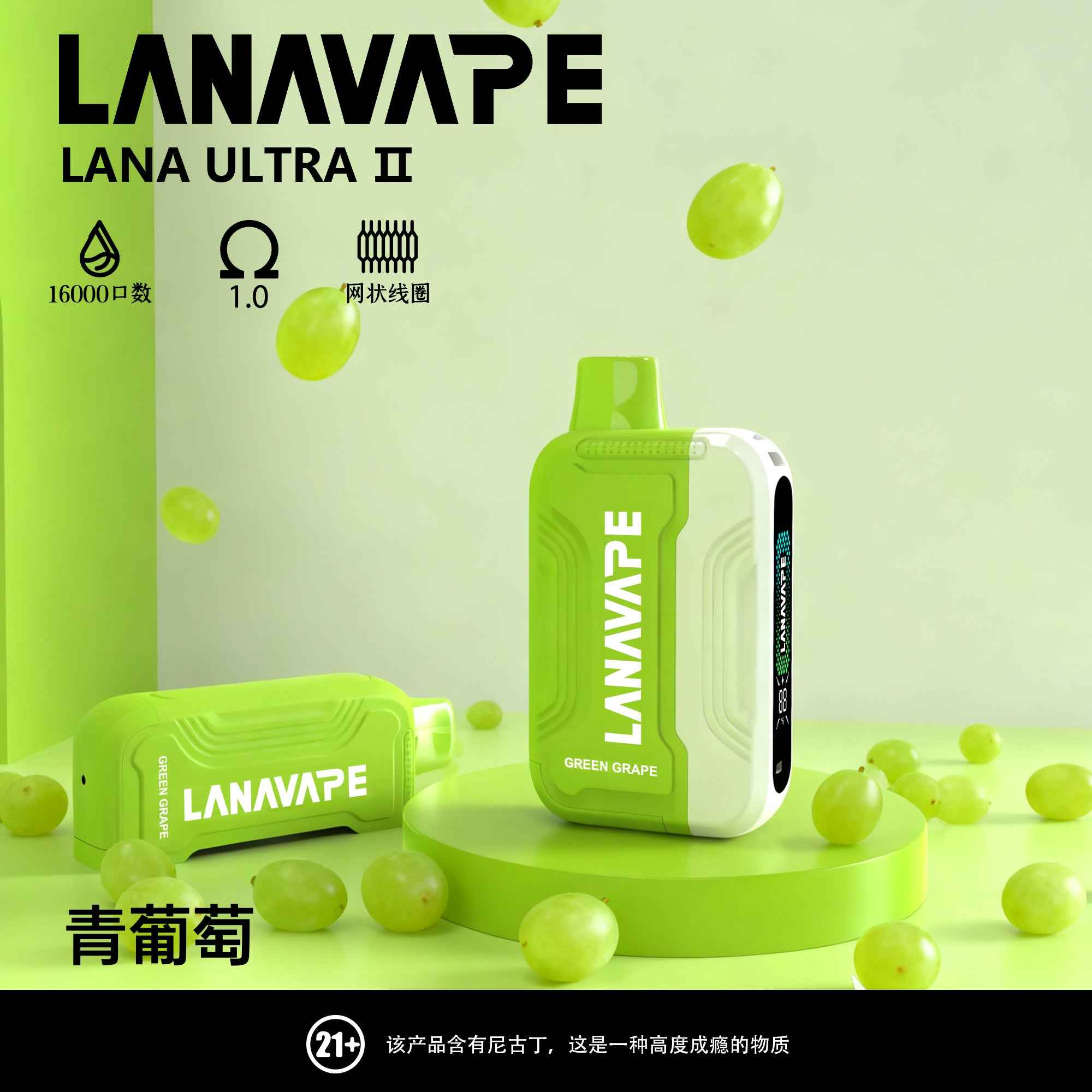 【買3顆彈送主機】LANA16000口 換彈拋棄式 智慧顯示 磁吸換彈