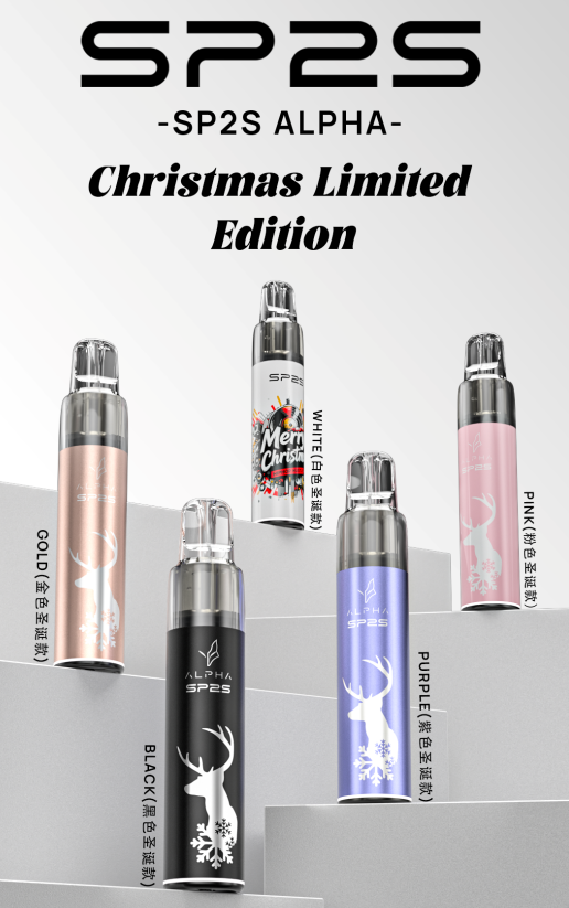 SP2S MAX ALPHA 聖誕聯名款主機