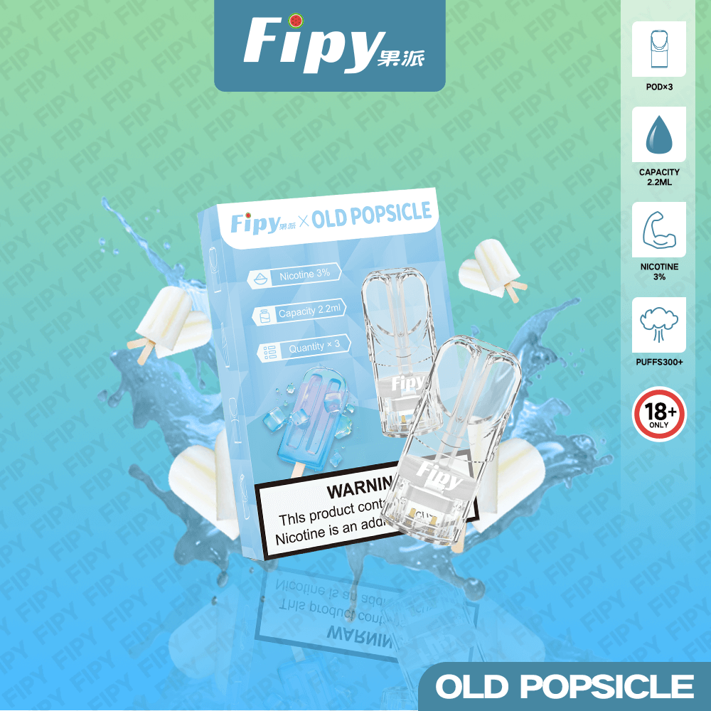 Fipy果派煙彈 一代通用菸彈