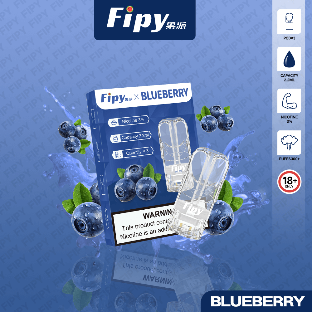 Fipy果派煙彈 一代通用菸彈