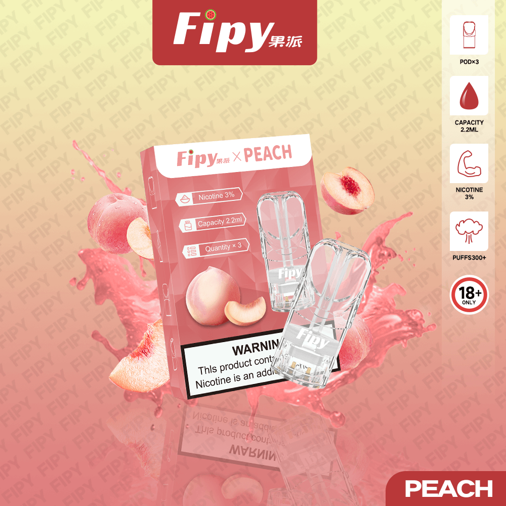 Fipy果派煙彈 一代通用菸彈