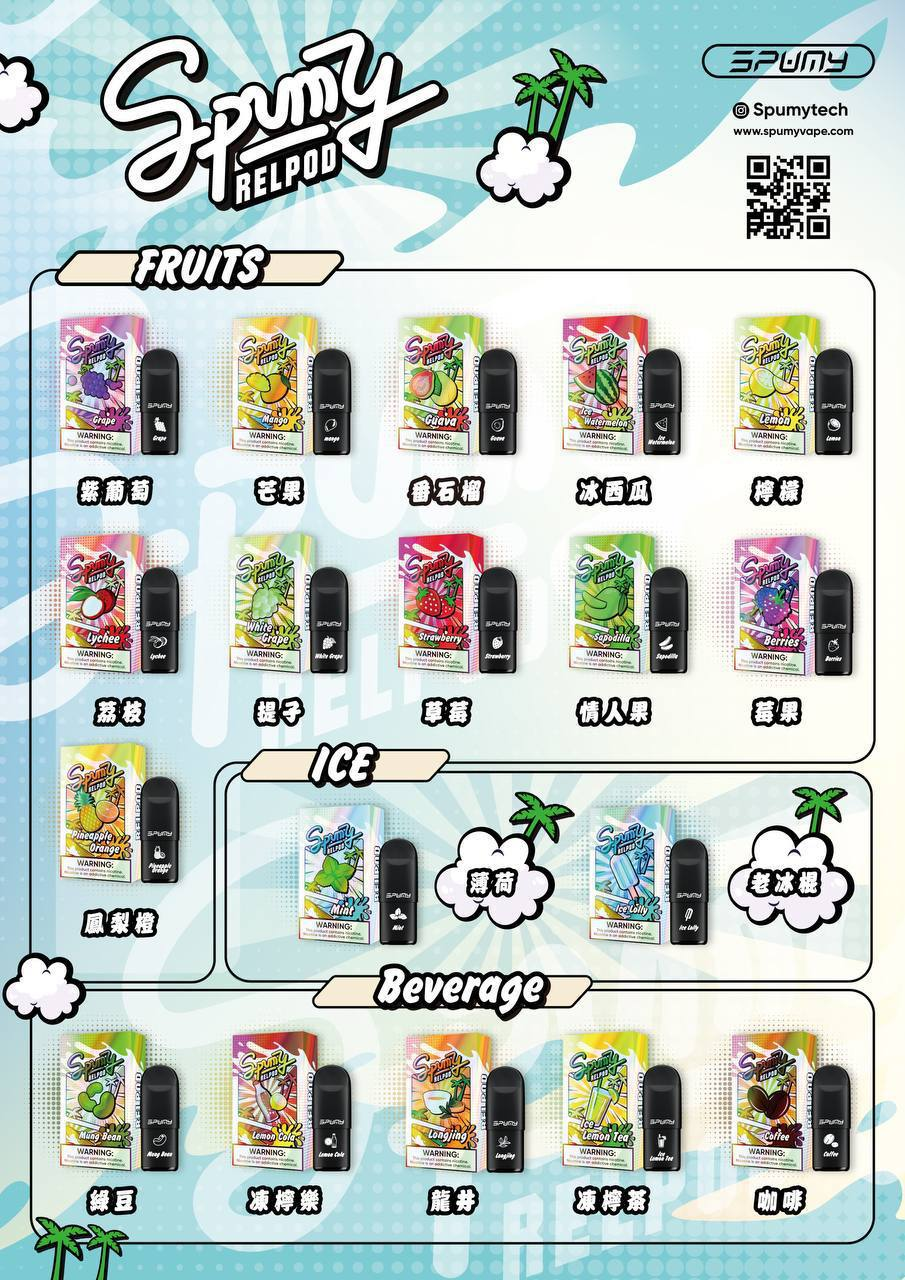 美國原裝 SPUMY思邦迷煙彈 五代電子霧化煙彈 台灣現貨-VAKAVAPE糖果屋