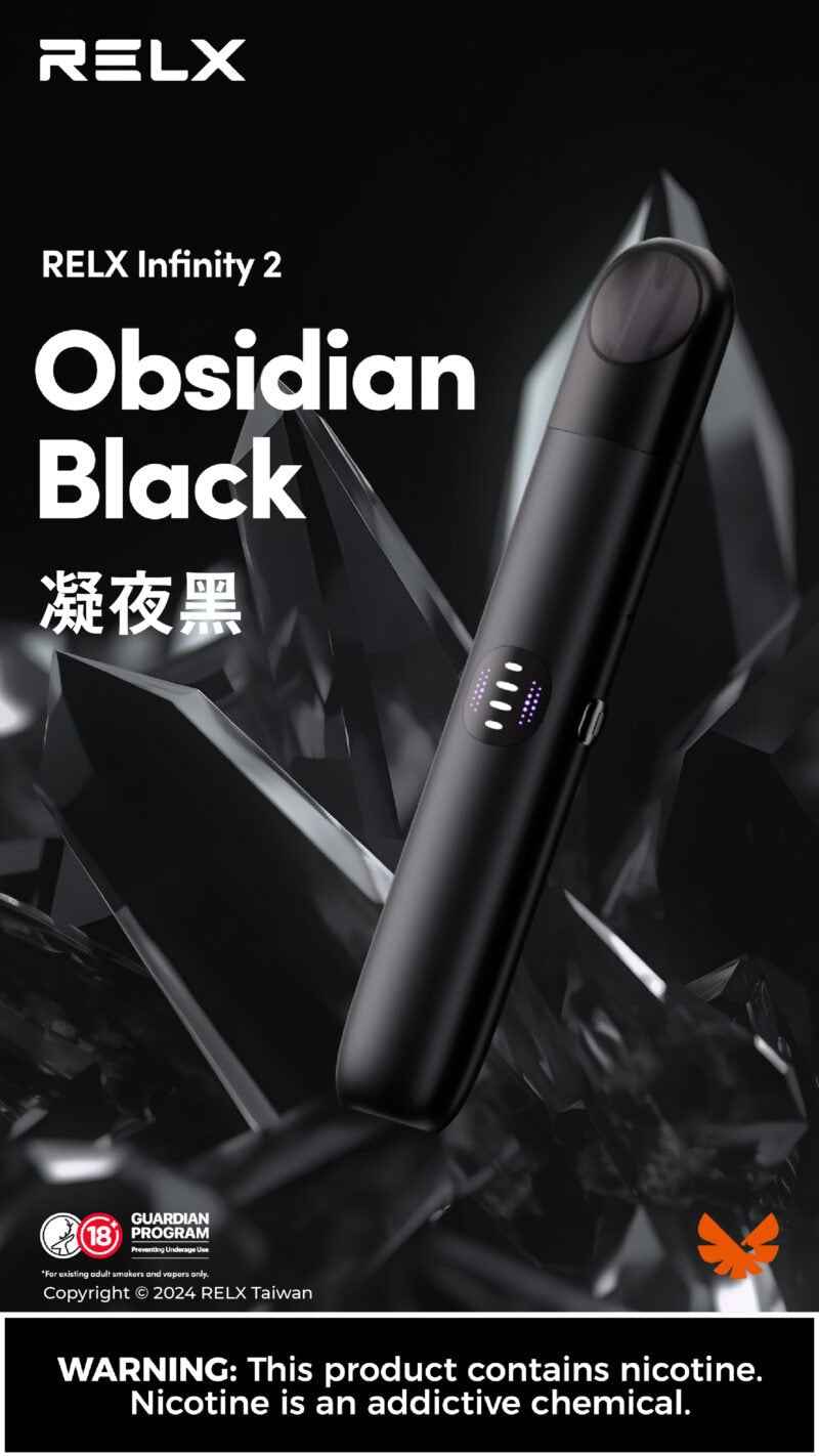 RELX悅刻六代主機 無限Infnity2電子煙桿
