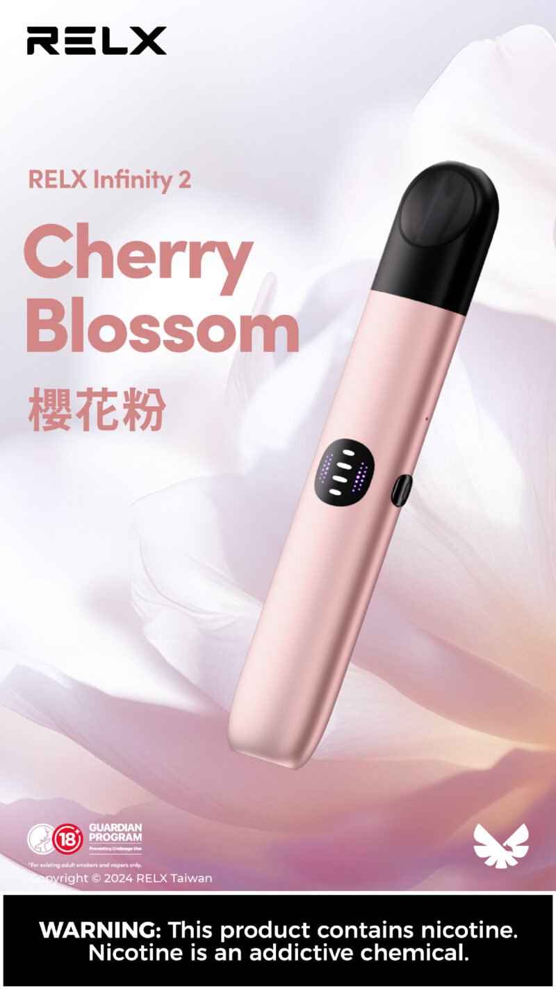 RELX悅刻六代主機 無限Infnity2電子煙桿