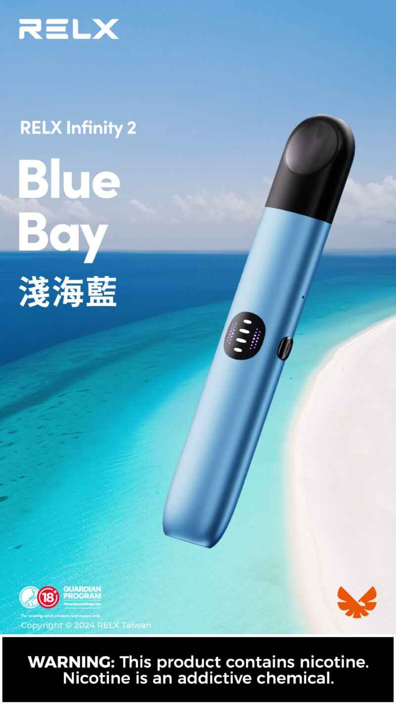 RELX悅刻六代主機 無限Infnity2電子煙桿
