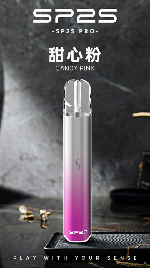 SP2S國際版 一代發光電子菸桿