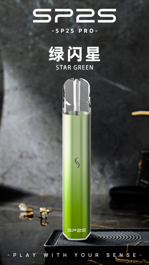 SP2S國際版 一代發光電子菸桿