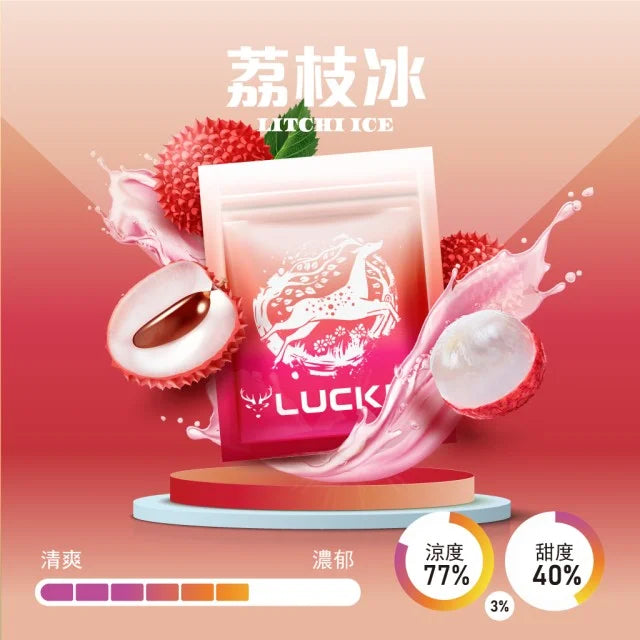 幸運 LUCKIN 煙彈  單顆包裝