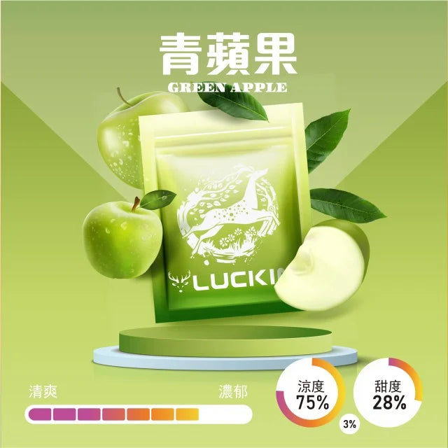幸運 LUCKIN 煙彈  單顆包裝