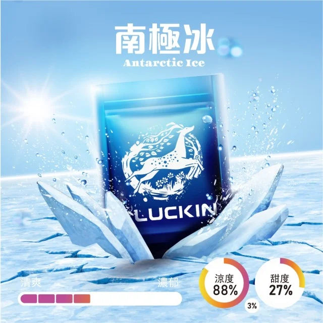 幸運 LUCKIN 煙彈  單顆包裝