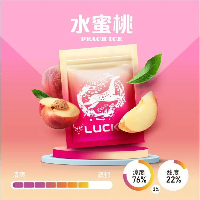 幸運 LUCKIN 煙彈  單顆包裝
