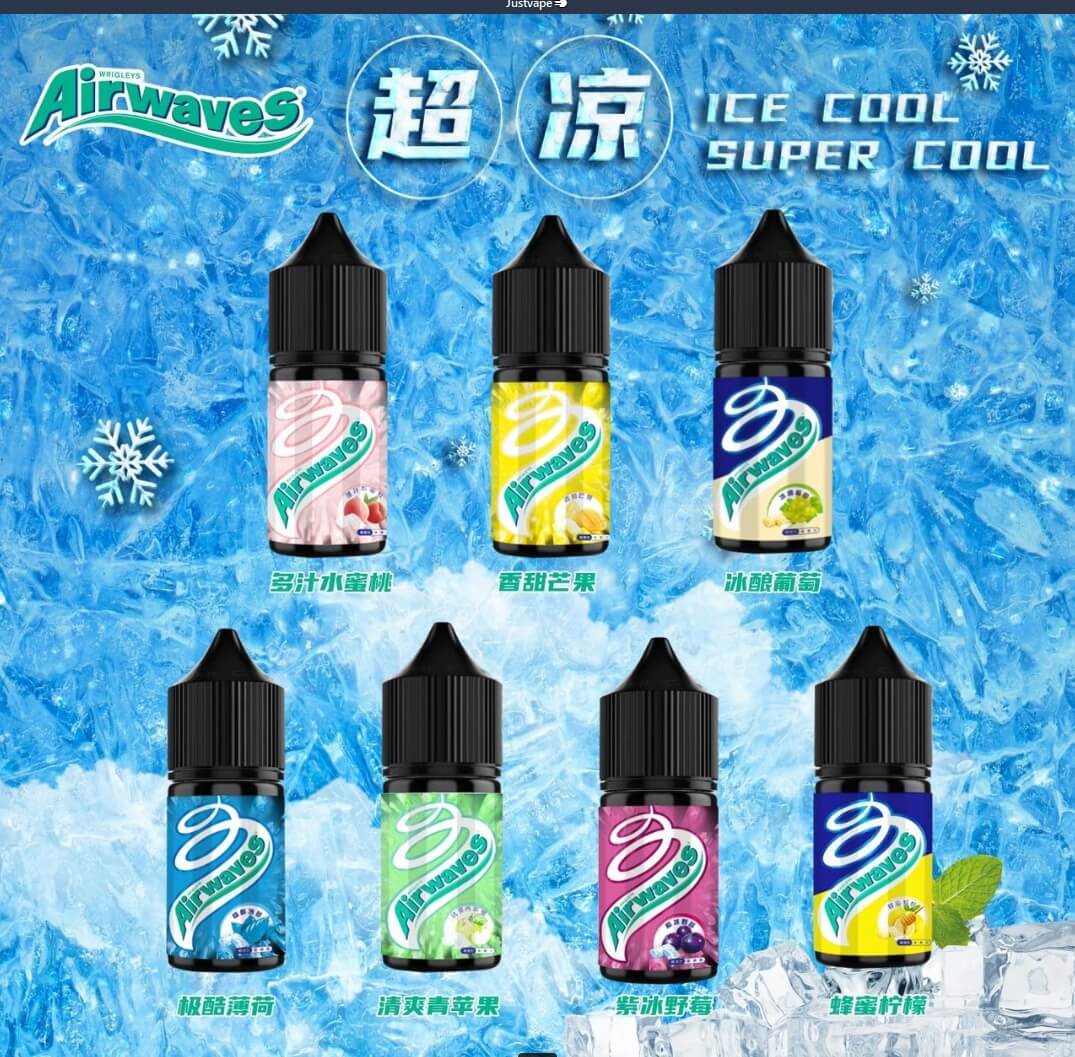 Airwaves極酷薄荷口香糖系列 小煙油 30ML