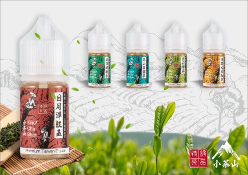 小茶山系列 煙油 30ML