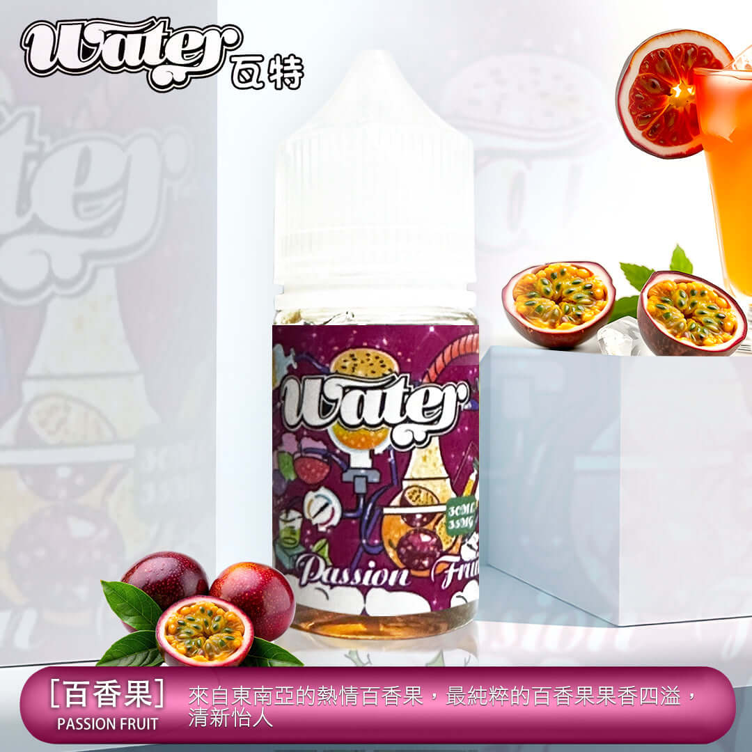 美國進口 WATHE 瓦特系列煙油 30ml 35mg鹽