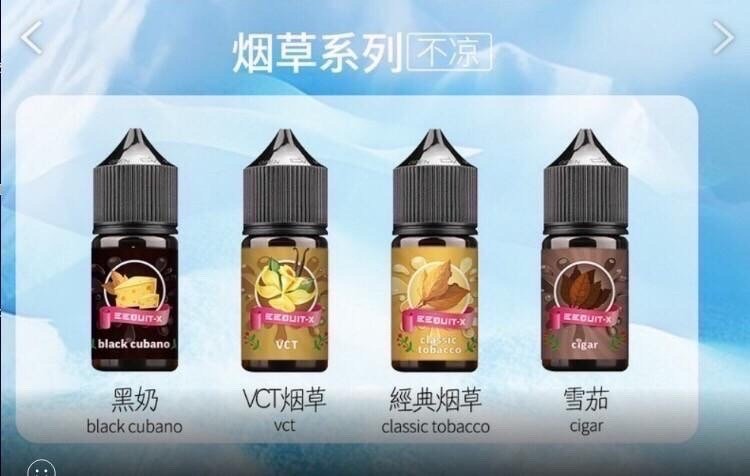 EEQ系列煙草口味小煙油