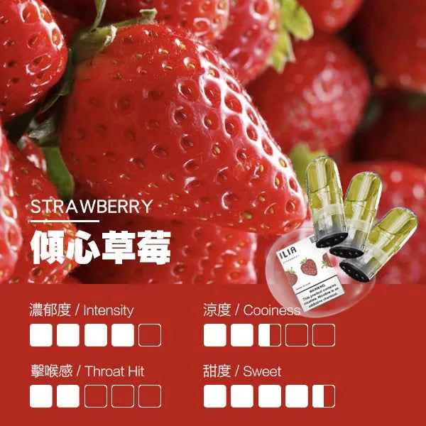 【限時活動】ILIA哩亞一代糖果 一代通用