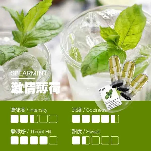 【限時活動】ILIA哩亞一代糖果 一代通用