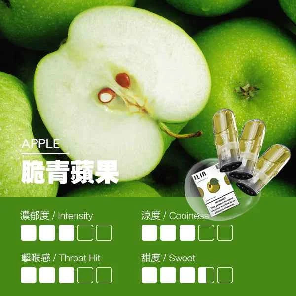 【限時活動】ILIA哩亞一代糖果 一代通用