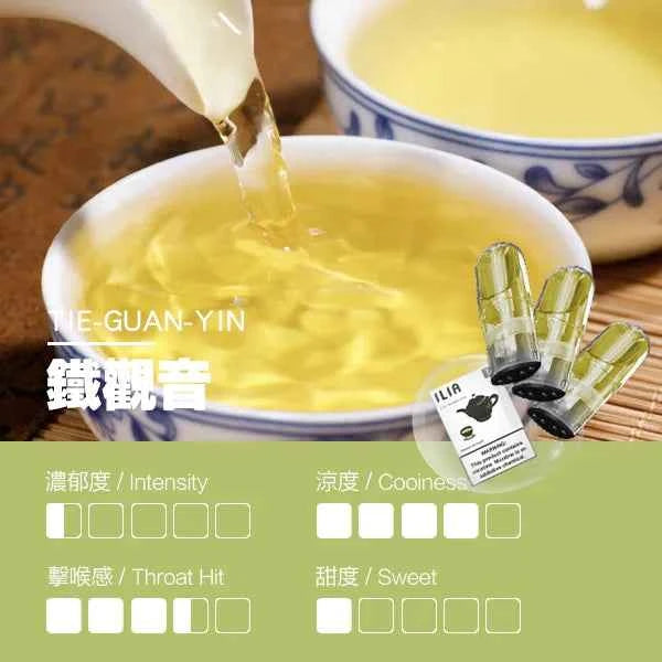 【限時活動】ILIA哩亞一代糖果 一代通用