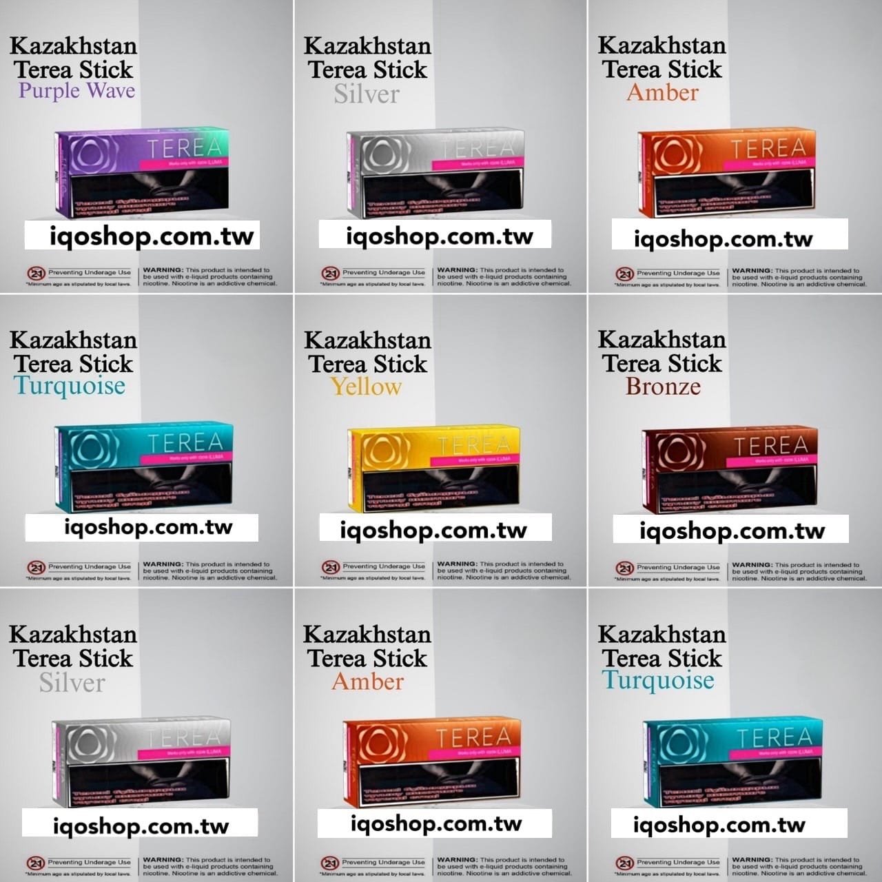 哈版 TEREA加熱彈  IQOS ILUMA專用