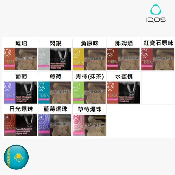 哈版 TEREA加熱彈  IQOS ILUMA專用