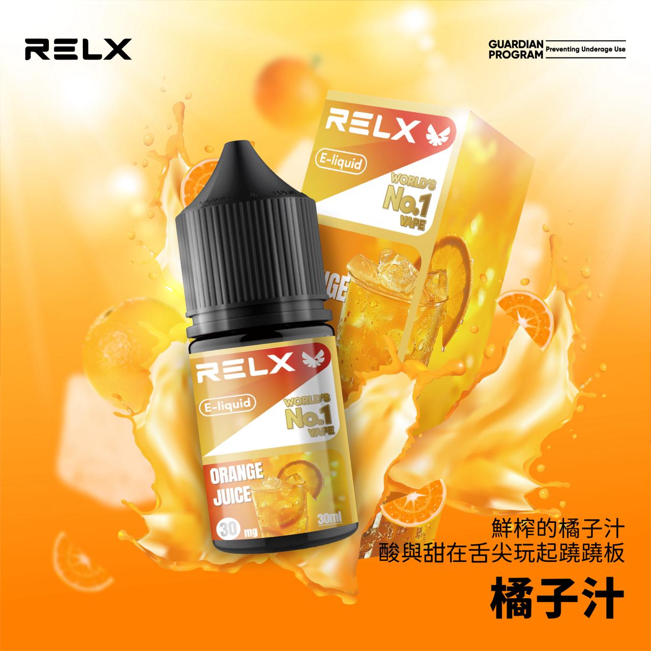 RELX悅刻果汁 30ML/30MG