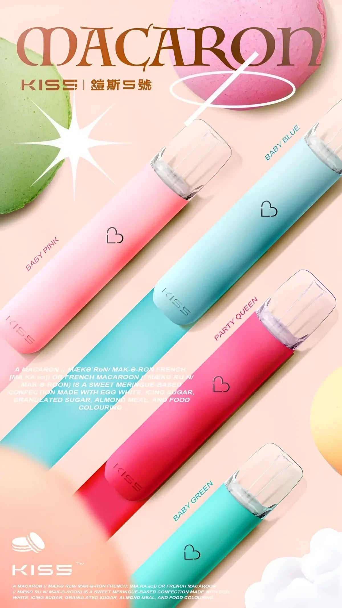 KIS5一代主機 鎧斯五號霧化桿 適配一代煙彈